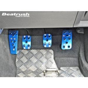 【LAILE/レイル】 Beatrush アルミペダルセット ディープブルー スバル WRX STi...