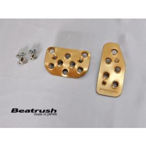 【LAILE/レイル】 Beatrush アルミペダルセット ゴールド スズキ アルトターボRS/ア...