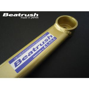 Beatrush フロントメンバーサポートバー ホンダ N-BOX