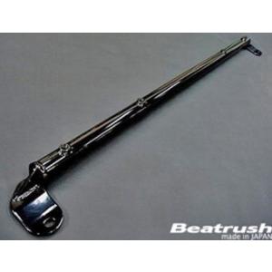 【LAILE/レイル】 Beatrush ブレースバー マツダ ロードスター NCEC [S8508...