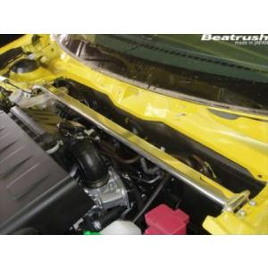 【LAILE/レイル】 Beatrush ストラットタワーバー フロント スズキ スイフトスポーツ ...