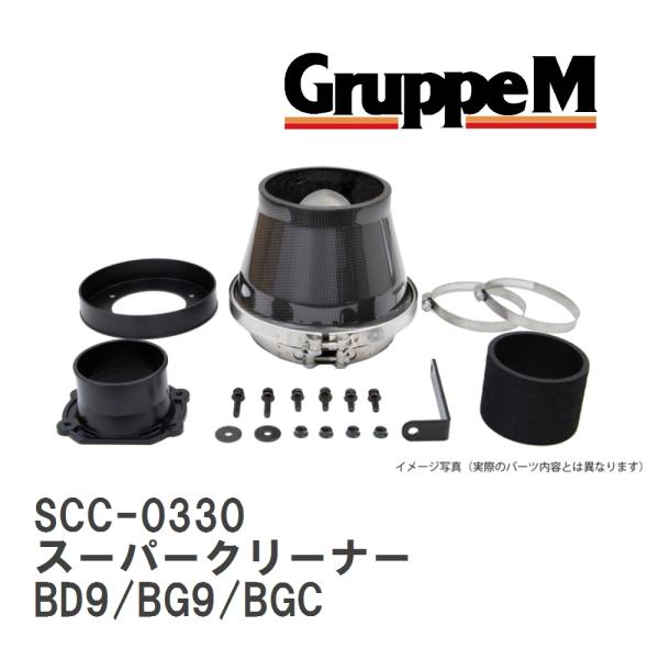 【GruppeM】 M&apos;s K&amp;N スーパークリーナー スバル レガシィ  BD9/BG9/BGC ...