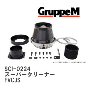 GruppeM（グループエム） 期間限定ポイント ラム・エアシステム | AUDI