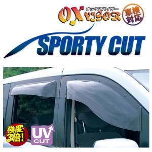 【ZOO PROJECT/ズープロジェクト】 OX VISOR SPORTY CUT フロント用 トヨタ ダイナ/トヨエース 標準キャブ U300/U600/C600 [SP-129]