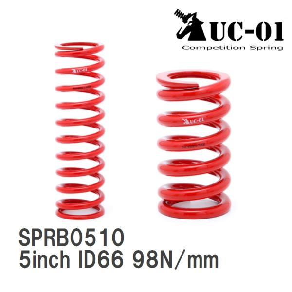【SUSPENSION PLUS/サスペンションプラス】 直巻スプリング UC-01 ID66 5i...