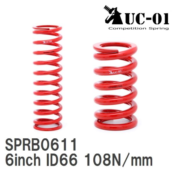【SUSPENSION PLUS/サスペンションプラス】 直巻スプリング UC-01 ID66 6i...