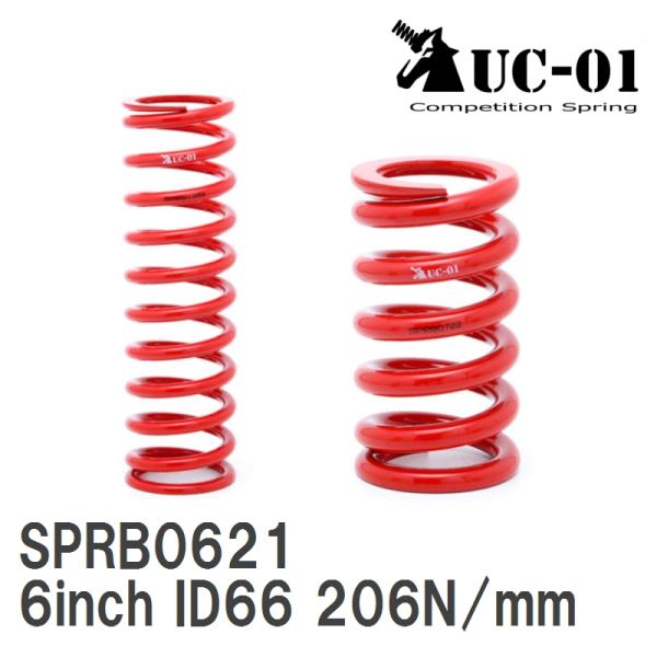【SUSPENSION PLUS/サスペンションプラス】 直巻スプリング UC-01 ID66 6i...