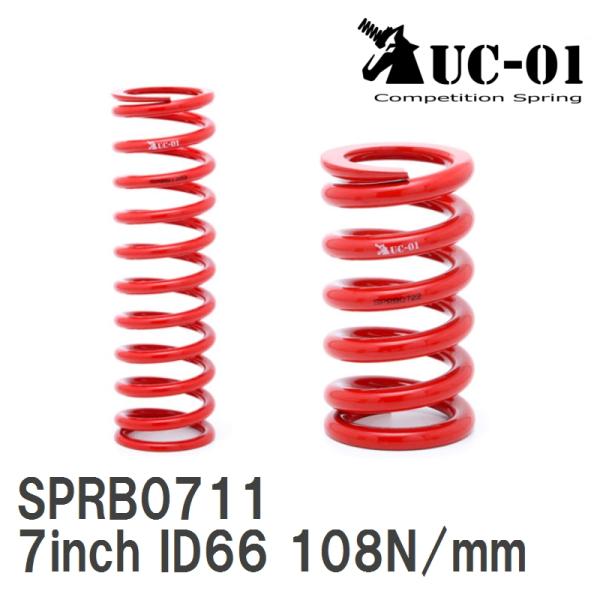 【SUSPENSION PLUS/サスペンションプラス】 直巻スプリング UC-01 ID66 7i...