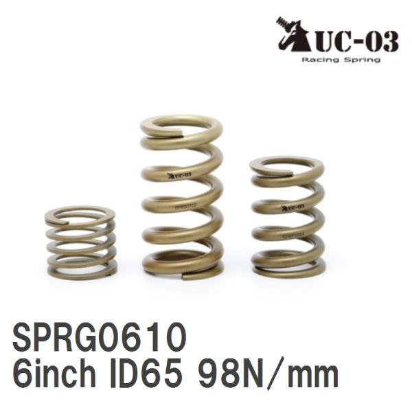 【SUSPENSION PLUS/サスペンションプラス】 直巻スプリング UC-03 ID65 6i...