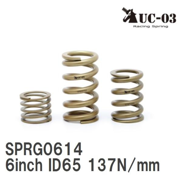 【SUSPENSION PLUS/サスペンションプラス】 直巻スプリング UC-03 ID65 6i...