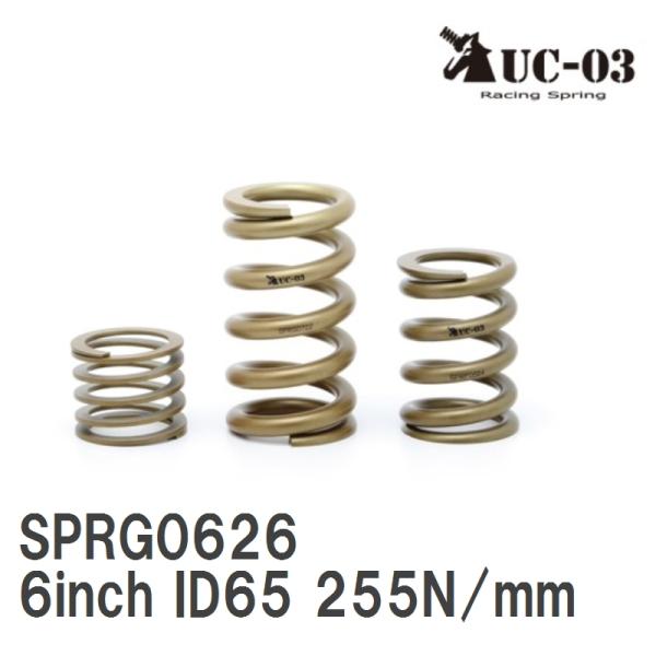 【SUSPENSION PLUS/サスペンションプラス】 直巻スプリング UC-03 ID65 6i...