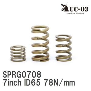 SUSPENSION PLUS/サスペンションプラス】 直巻スプリング UC-01 ID66