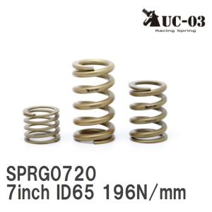 SUSPENSION PLUS/サスペンションプラス】 直巻スプリング UC-03 ID65 