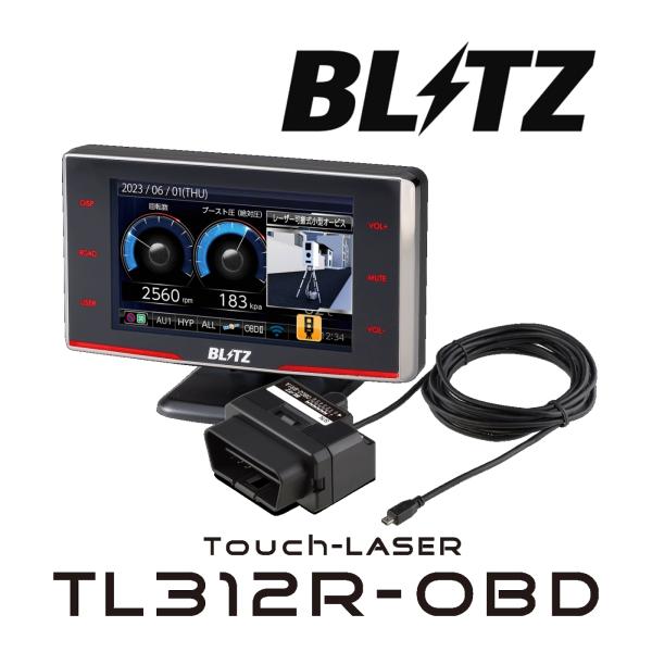 【BLITZ/ブリッツ】 レーザー＆レーダー探知機 Touch-LASER TL312R-OBD レ...