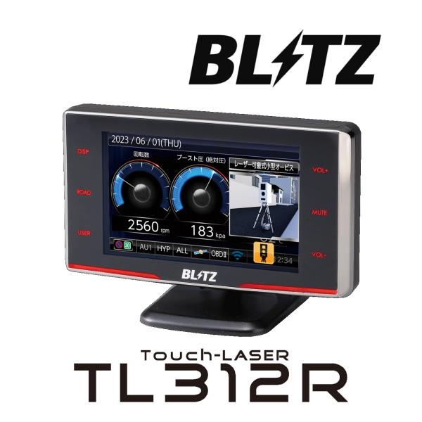 【BLITZ/ブリッツ】 レーザー＆レーダー探知機 Touch-LASER TL312R
