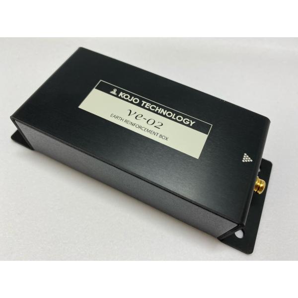 【KOJO TECHNOLOGY】 車載用ボディアース強化BOX(EARTH REINFORCE B...