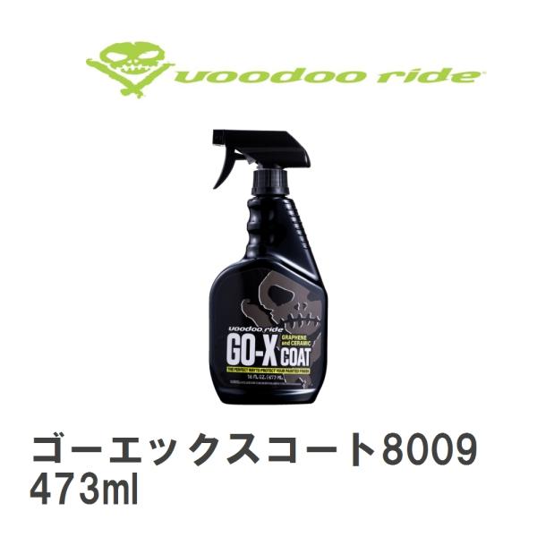 【VOODOOR】 ゴーエックスコート8009 473ml [VR8009]