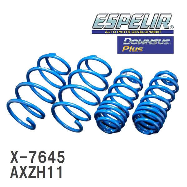 【ESPELIR/エスぺリア】 ダウンサス Plus 1台分セット レクサス ES 300h AXZ...