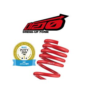 【TANABE/タナベ】 カスタムスプリング SUSTEC DF210 1台分セット トヨタ ノア・...