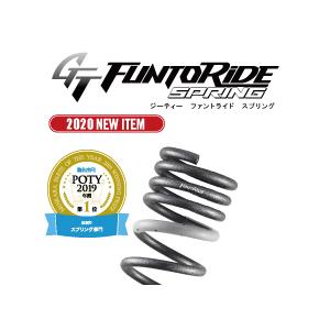 【TANABE/タナベ】 カスタムスプリング GT FUNTORIDE SPRING 1台分セット ...