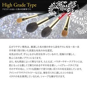 あかしや 化粧筆 チークブラシ メイクブラシ ...の詳細画像1