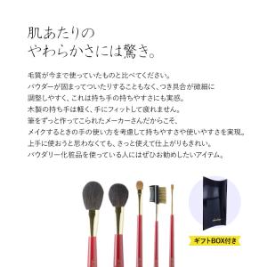 あかしや 化粧筆 チークブラシ メイクブラシ ...の詳細画像3