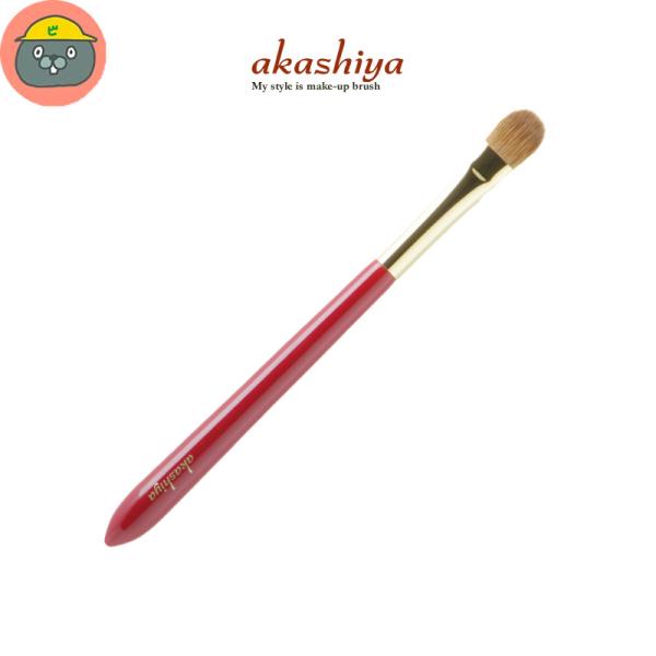 あかしや 化粧筆 アイシャドウブラシ メイクブラシ イタチ ポリエステル ハイグレードタイプ 臙脂 ...