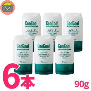 コンクール ジェルコートIP 90g 6本入（5+1本）