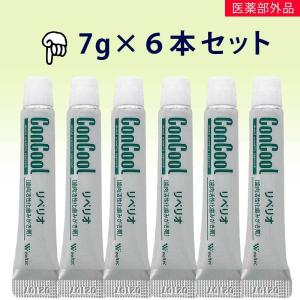 リペリオ　チューブタイプ【歯肉活性化歯みがき剤】7g×6本