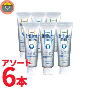 ブリリアントモアW 90g 6本 選べるフレーバーの商品画像