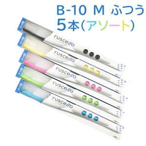 セール！！　GCルシェロ B-10M　ジーシー ふつう 5本　(アソート)