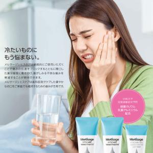メルサージュ プレミアムケア トータルケア用 ...の詳細画像2