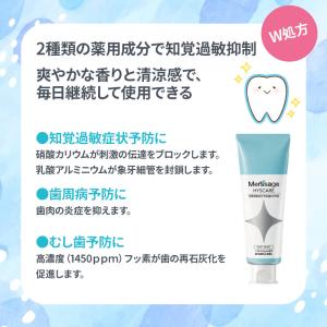 メルサージュ / メルサージュヒスケア ミニサ...の詳細画像3