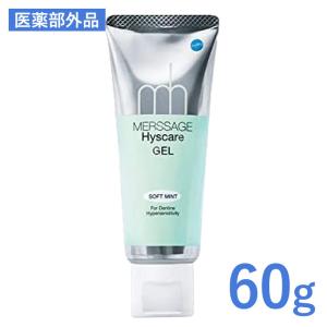 松風 メルサージュ ヒスケアジェル ソフトミント  60ｇ【ジェル】1本