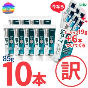 DENT システマ SP-T ジェル 85g　×10本　★+サンプル6本付き　SDGs 新品箱なし　ライオン LION デント Systema SPT gel｜vigzackjapan