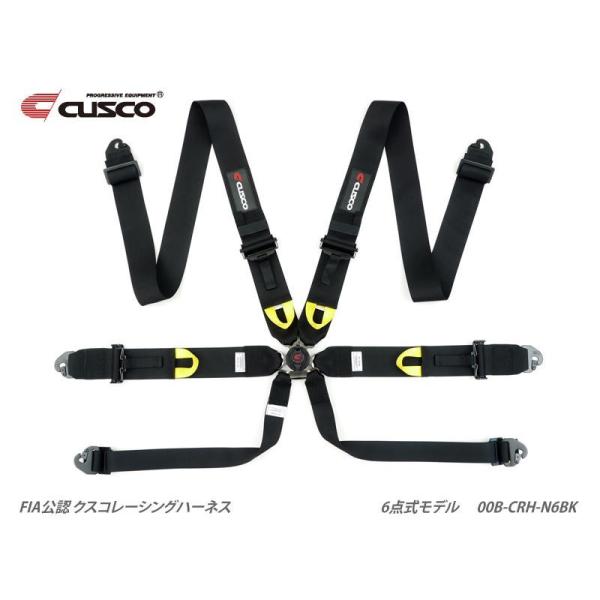 【CUSCO/クスコ】 FIA公認クスコレーシングハーネス 6-Point (6点式) ブラック [...