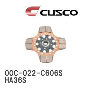 クスコ（CUSCO） 【CUSCO/クスコ】 強化クラッチ シングルクラッチ