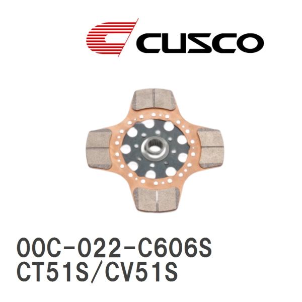 【CUSCO/クスコ】 メタルディスク スズキ ワゴンR CT51S/CV51S 1997.4~19...