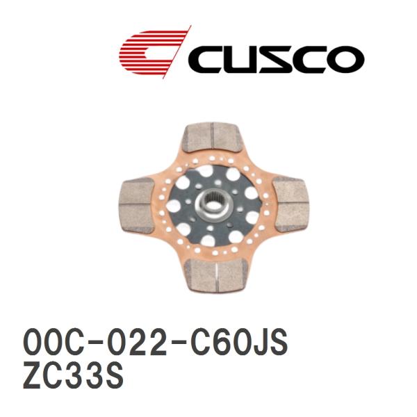 【CUSCO/クスコ】 メタルディスク スズキ スイフトスポーツ ZC33S 2017.9~K14C...