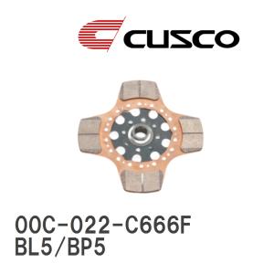 【CUSCO/クスコ】 メタルディスク スバル レガシィ/ツーリングワゴン/B4 BL5/BP5 アプライドE,F 2007.5~2009.5 [00C-022-C666F]｜viigoras2