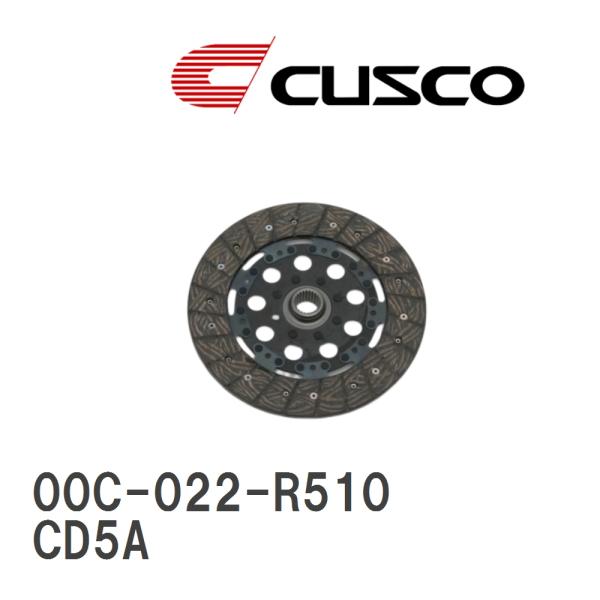 【CUSCO/クスコ】 カッパーシングルディスク ミツビシ ランサー CD5A 1991.10~19...