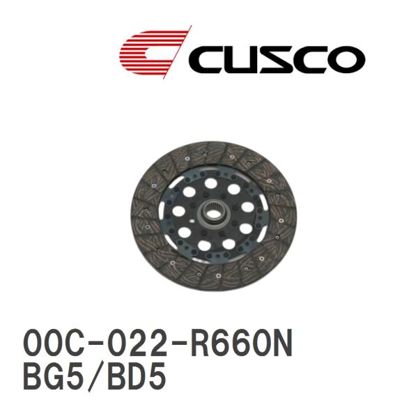 【CUSCO/クスコ】 カッパーシングルディスク スバル レガシィ/ツーリングワゴン/B4 BG5/...