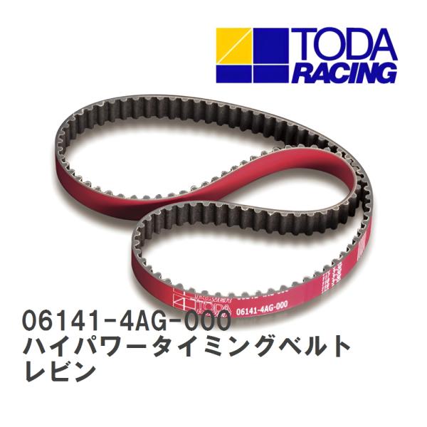 【戸田レーシング】 ハイパワータイミングベルト トヨタ レビン AE92 [06141-4AG-00...