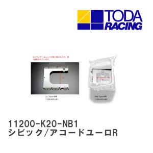 TODA RACING（戸田レーシング） VTECキラー ハイパワープロフィール