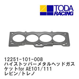 AE101、AE111 TRD スプリングセット 48130-AE100 Yahoo!オークション