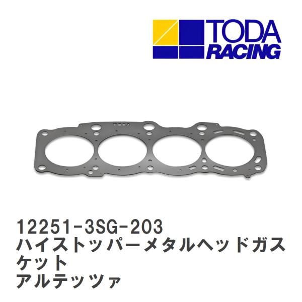 【戸田レーシング】 ハイストッパーメタルヘッドガスケット トヨタ アルテッツァ 3SG (SXE10...