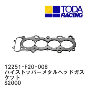 柿本改 個人宅OK GT1.0Zレーシング マフラー S2000 AP1 : キーポイント