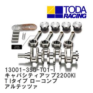 戸田レーシング】 ハイコンプ鍛造ピストンKIT トヨタ アルテッツァ 3SG