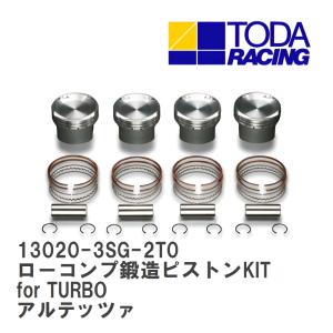 HKS（エッチケーエス） 【HKS】削り出しピストン＋コンロッドセット