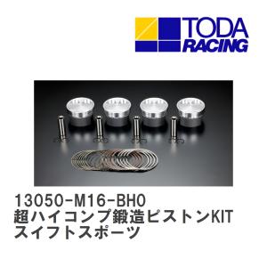 Ｓ１５オーテック　ハイコンプピストン　即納 S15オーテックハイコンプピストン即納